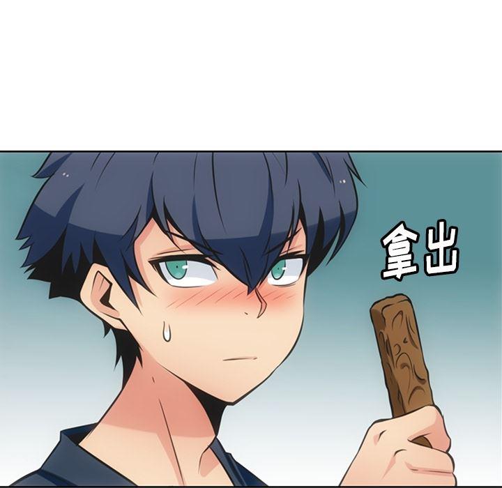 日本漫画大全乌全彩漫韩漫全集-9无删减无遮挡章节图片 