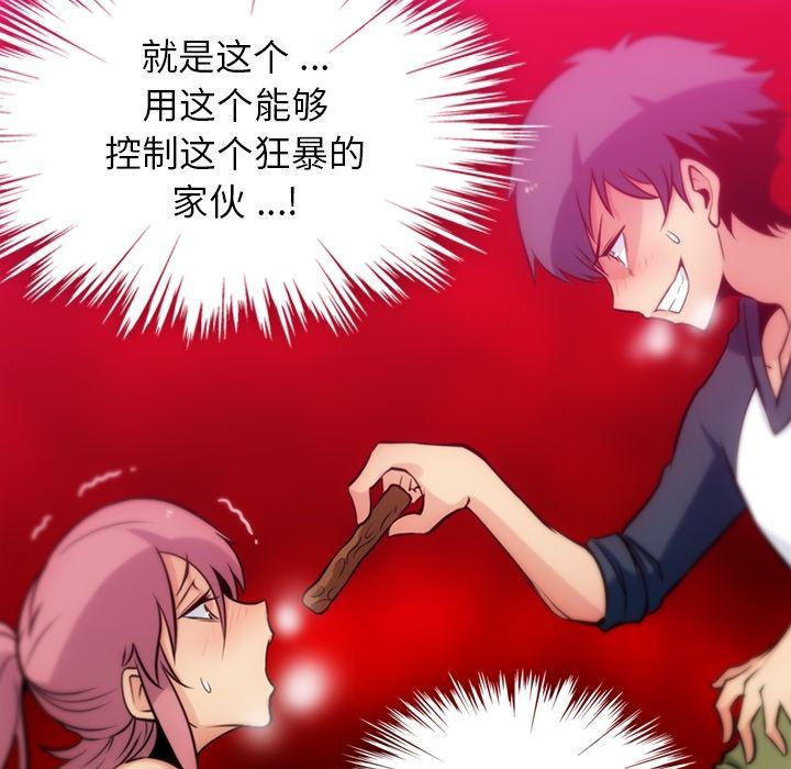 日本漫画大全乌全彩漫韩漫全集-9无删减无遮挡章节图片 