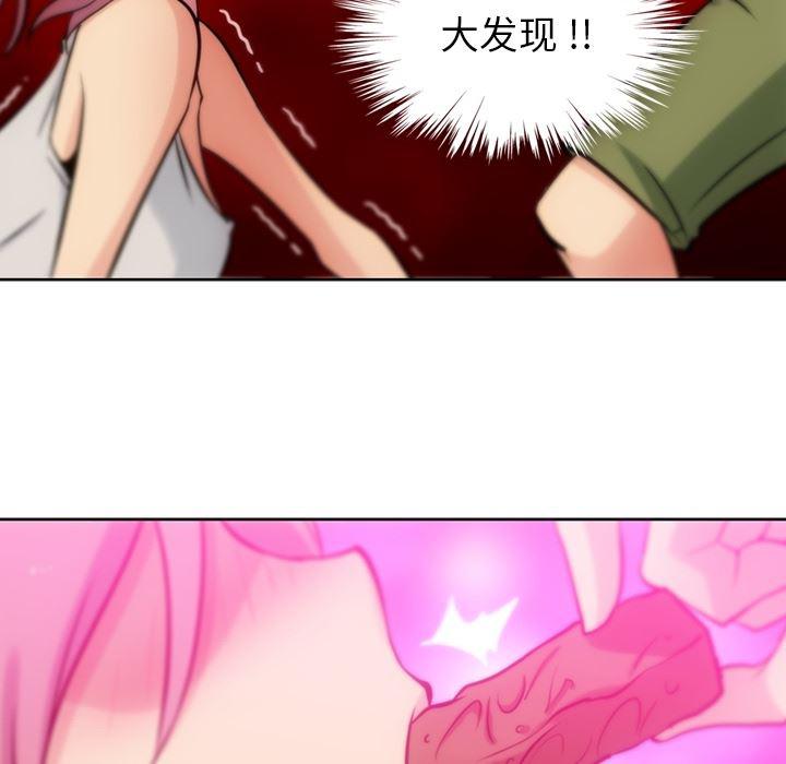 日本漫画大全乌全彩漫韩漫全集-9无删减无遮挡章节图片 