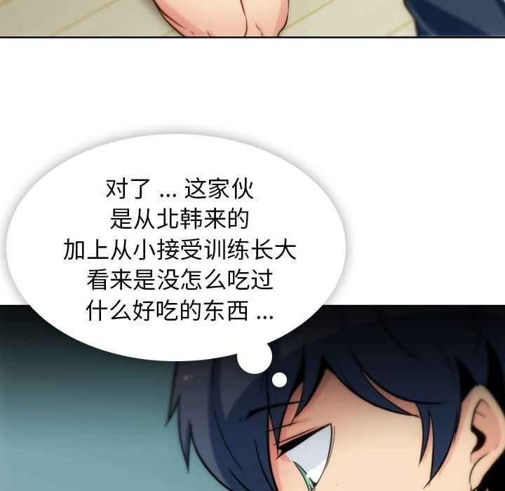 日本漫画大全乌全彩漫韩漫全集-9无删减无遮挡章节图片 