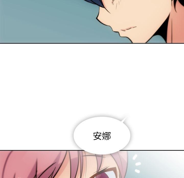 日本漫画大全乌全彩漫韩漫全集-9无删减无遮挡章节图片 