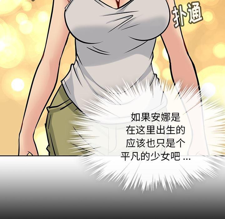日本漫画大全乌全彩漫韩漫全集-9无删减无遮挡章节图片 