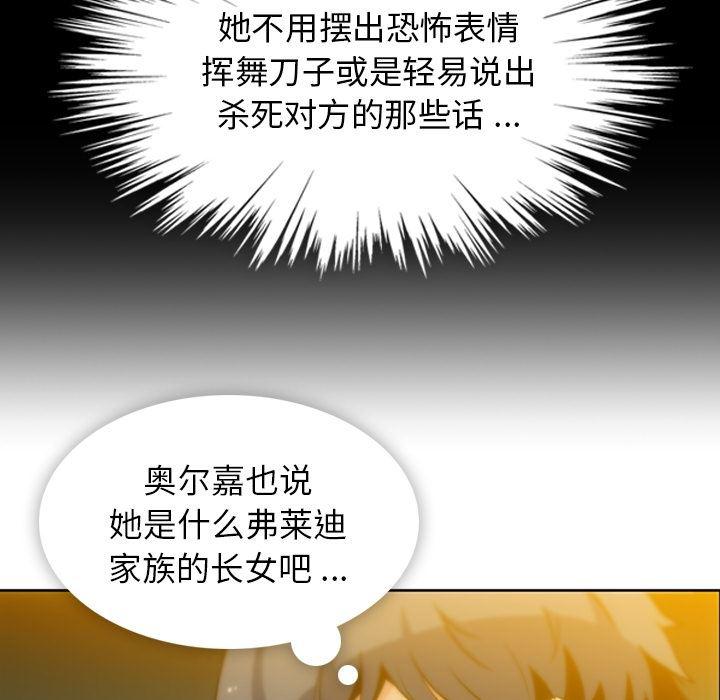 日本漫画大全乌全彩漫韩漫全集-9无删减无遮挡章节图片 