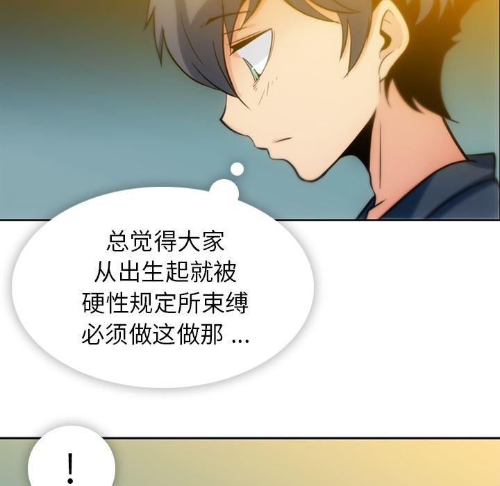 日本漫画大全乌全彩漫韩漫全集-9无删减无遮挡章节图片 