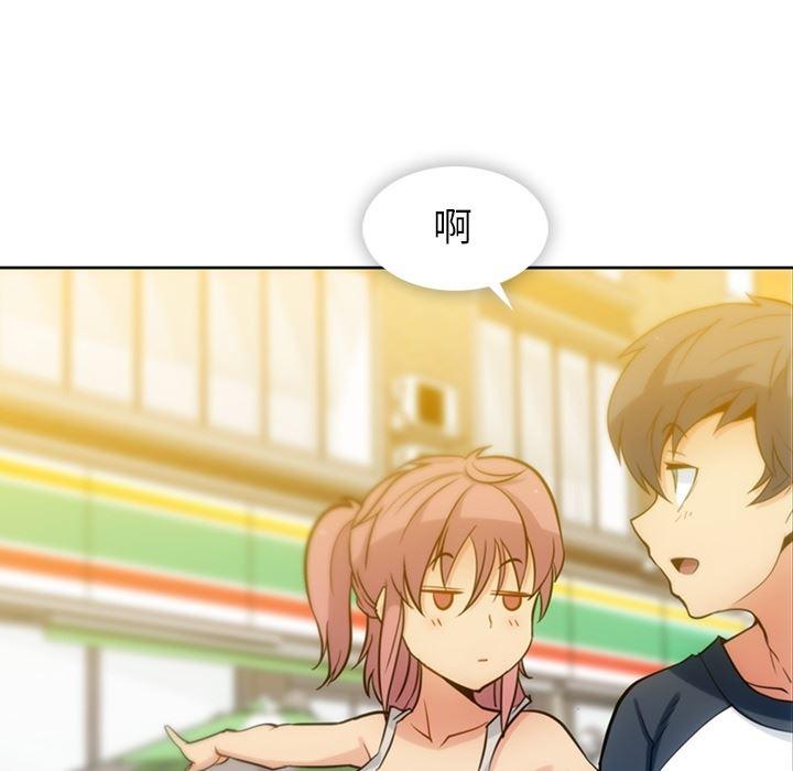 日本漫画大全乌全彩漫韩漫全集-9无删减无遮挡章节图片 