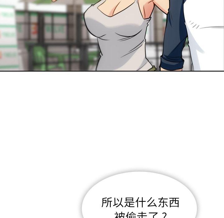 日本漫画大全乌全彩漫韩漫全集-9无删减无遮挡章节图片 