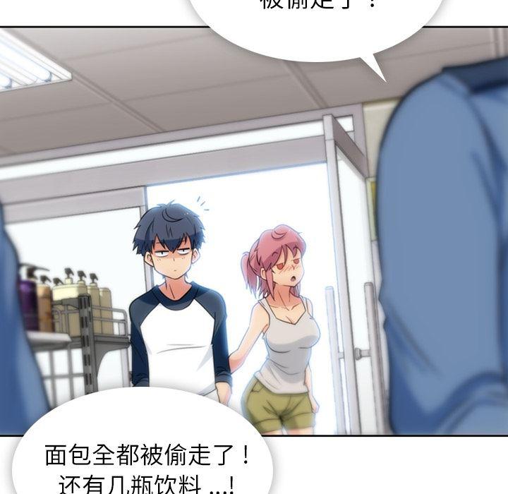 日本漫画大全乌全彩漫韩漫全集-9无删减无遮挡章节图片 