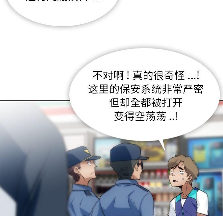 日本漫画大全乌全彩漫韩漫全集-9无删减无遮挡章节图片 