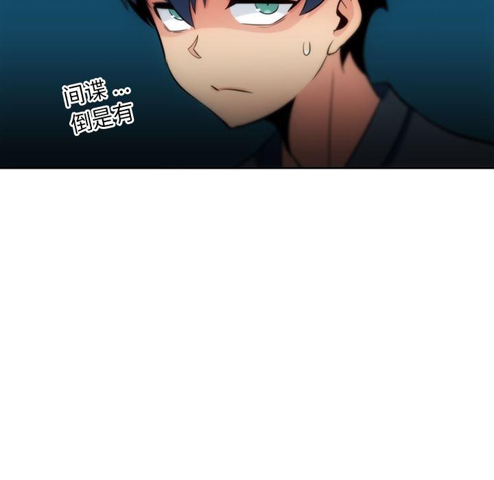 日本漫画大全乌全彩漫韩漫全集-9无删减无遮挡章节图片 