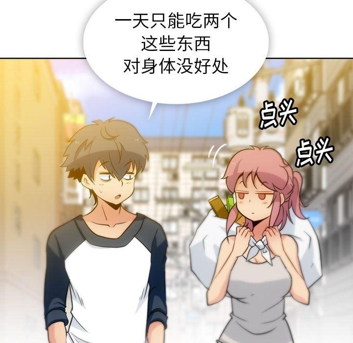 日本漫画大全乌全彩漫韩漫全集-9无删减无遮挡章节图片 