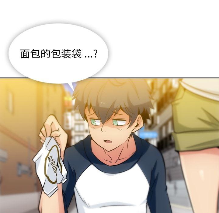 日本漫画大全乌全彩漫韩漫全集-9无删减无遮挡章节图片 
