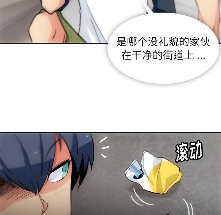 日本漫画大全乌全彩漫韩漫全集-9无删减无遮挡章节图片 