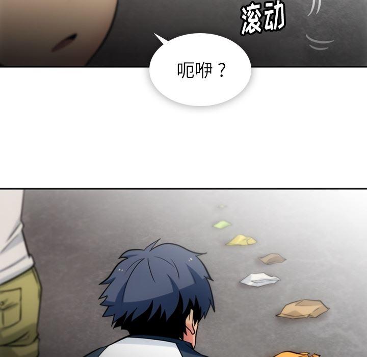 日本漫画大全乌全彩漫韩漫全集-9无删减无遮挡章节图片 