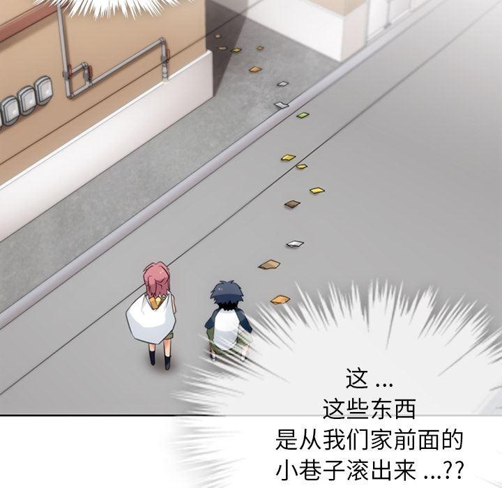 日本漫画大全乌全彩漫韩漫全集-9无删减无遮挡章节图片 