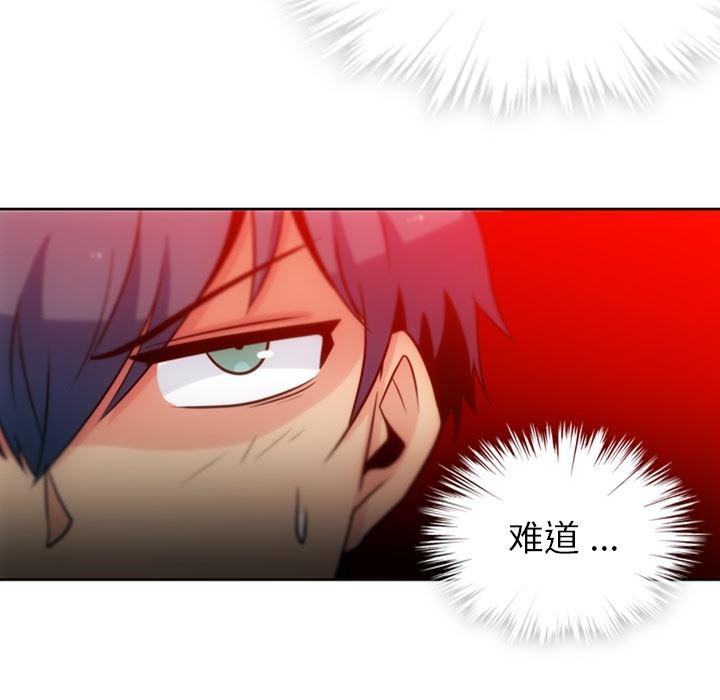 日本漫画大全乌全彩漫韩漫全集-9无删减无遮挡章节图片 