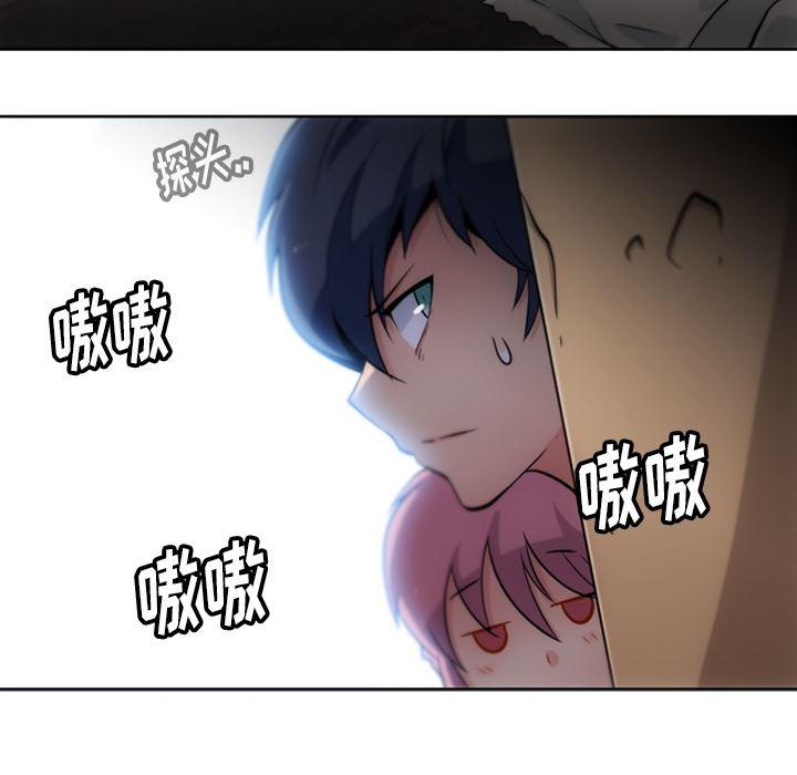 日本漫画大全乌全彩漫韩漫全集-9无删减无遮挡章节图片 