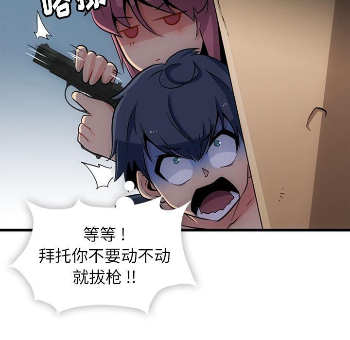 日本漫画大全乌全彩漫韩漫全集-10无删减无遮挡章节图片 