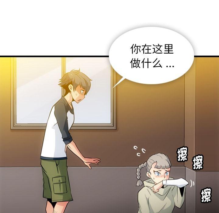 日本漫画大全乌全彩漫韩漫全集-10无删减无遮挡章节图片 