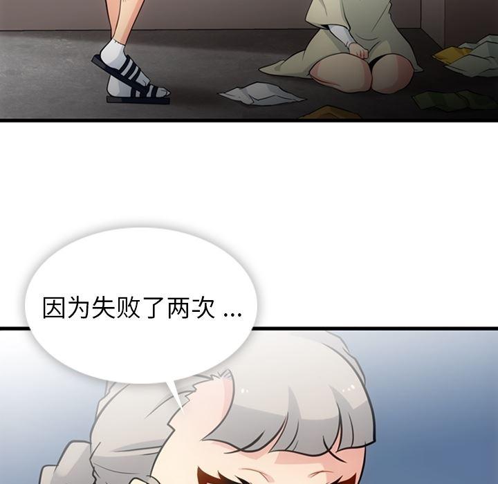 日本漫画大全乌全彩漫韩漫全集-10无删减无遮挡章节图片 