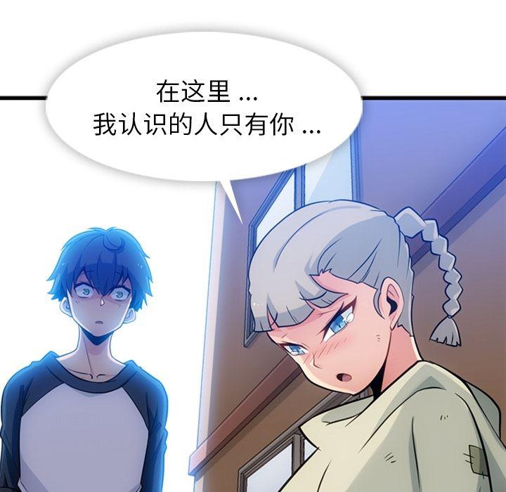 日本漫画大全乌全彩漫韩漫全集-10无删减无遮挡章节图片 