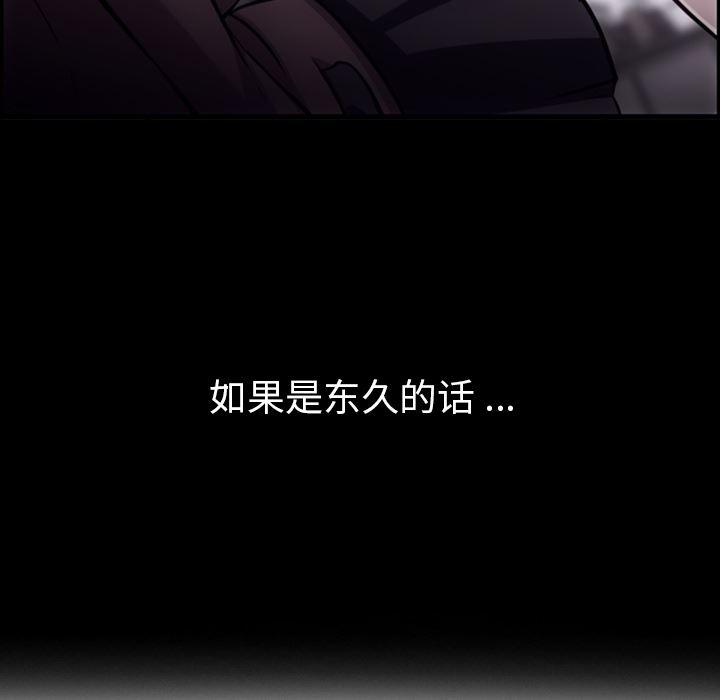 日本漫画大全乌全彩漫韩漫全集-10无删减无遮挡章节图片 