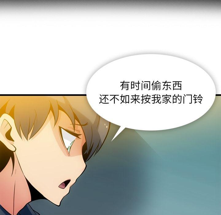 日本漫画大全乌全彩漫韩漫全集-10无删减无遮挡章节图片 