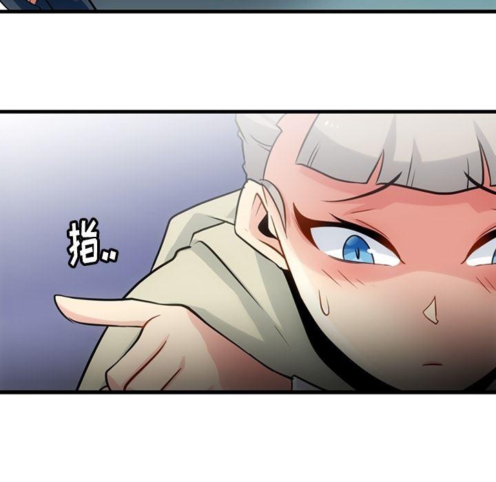 日本漫画大全乌全彩漫韩漫全集-10无删减无遮挡章节图片 