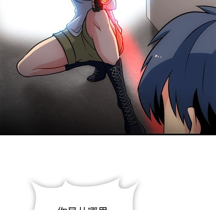日本漫画大全乌全彩漫韩漫全集-10无删减无遮挡章节图片 