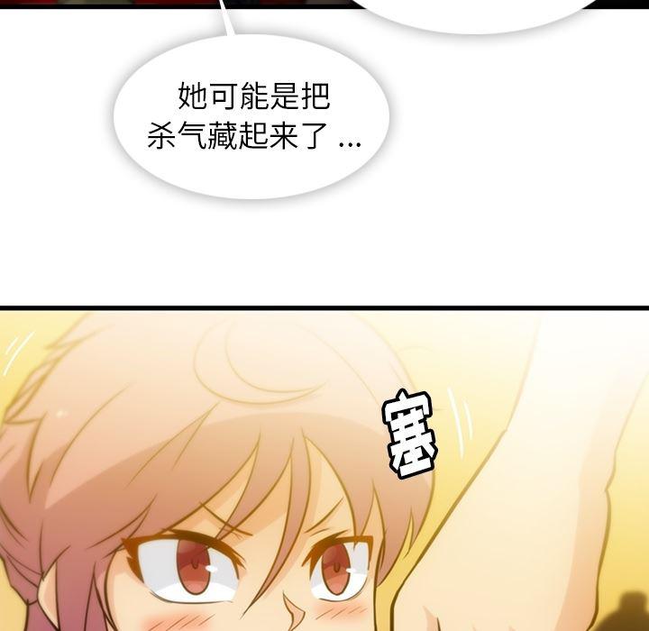 日本漫画大全乌全彩漫韩漫全集-10无删减无遮挡章节图片 