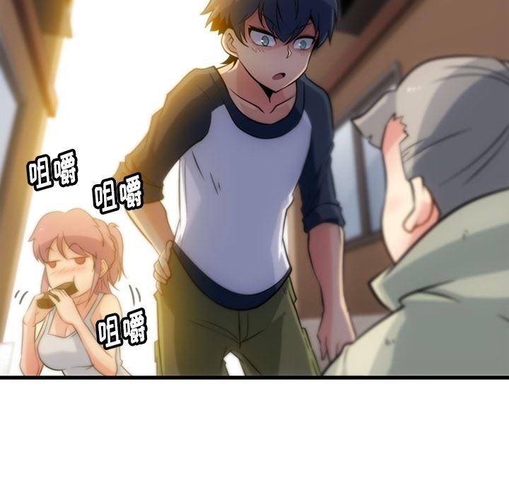 日本漫画大全乌全彩漫韩漫全集-10无删减无遮挡章节图片 