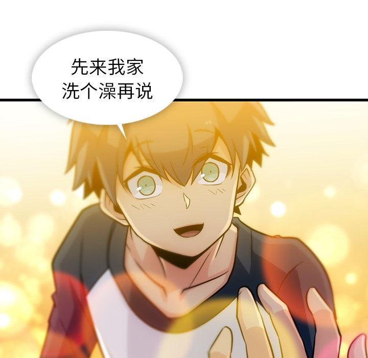 日本漫画大全乌全彩漫韩漫全集-10无删减无遮挡章节图片 