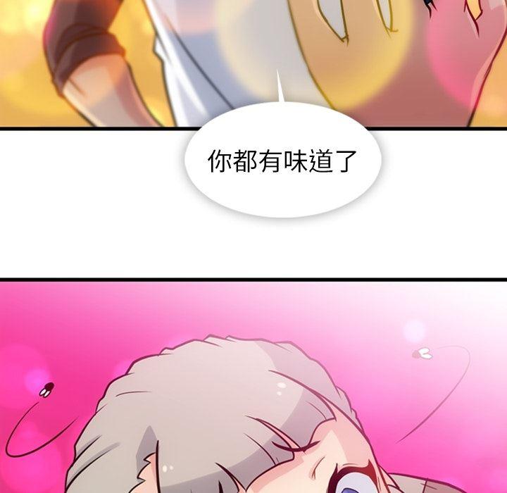 日本漫画大全乌全彩漫韩漫全集-10无删减无遮挡章节图片 