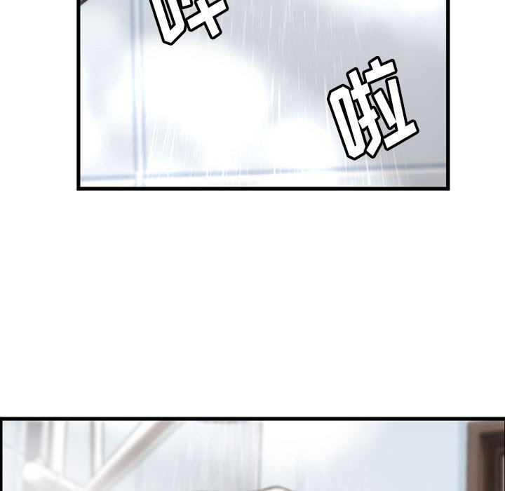 日本漫画大全乌全彩漫韩漫全集-10无删减无遮挡章节图片 