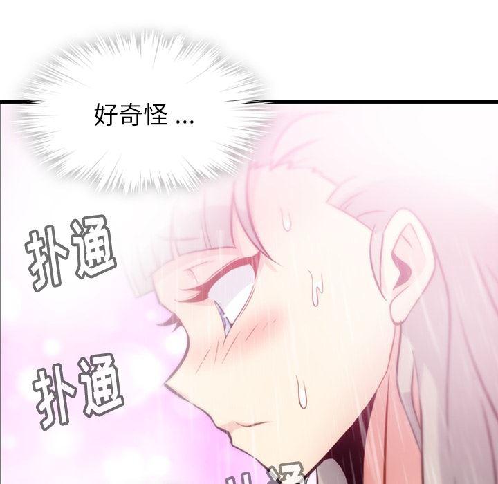日本漫画大全乌全彩漫韩漫全集-10无删减无遮挡章节图片 