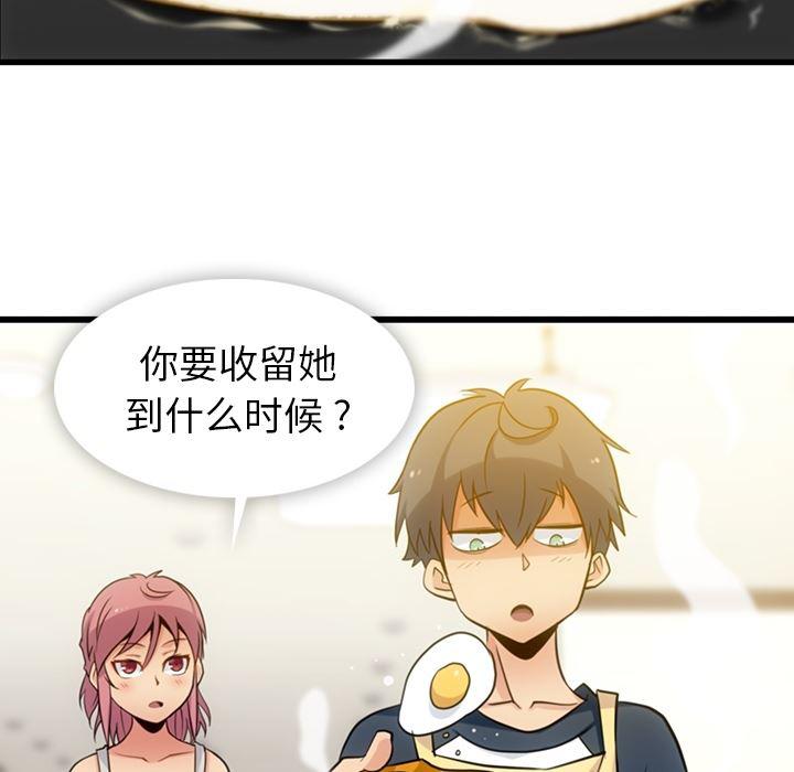 日本漫画大全乌全彩漫韩漫全集-10无删减无遮挡章节图片 