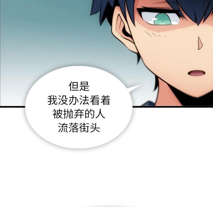 日本漫画大全乌全彩漫韩漫全集-10无删减无遮挡章节图片 