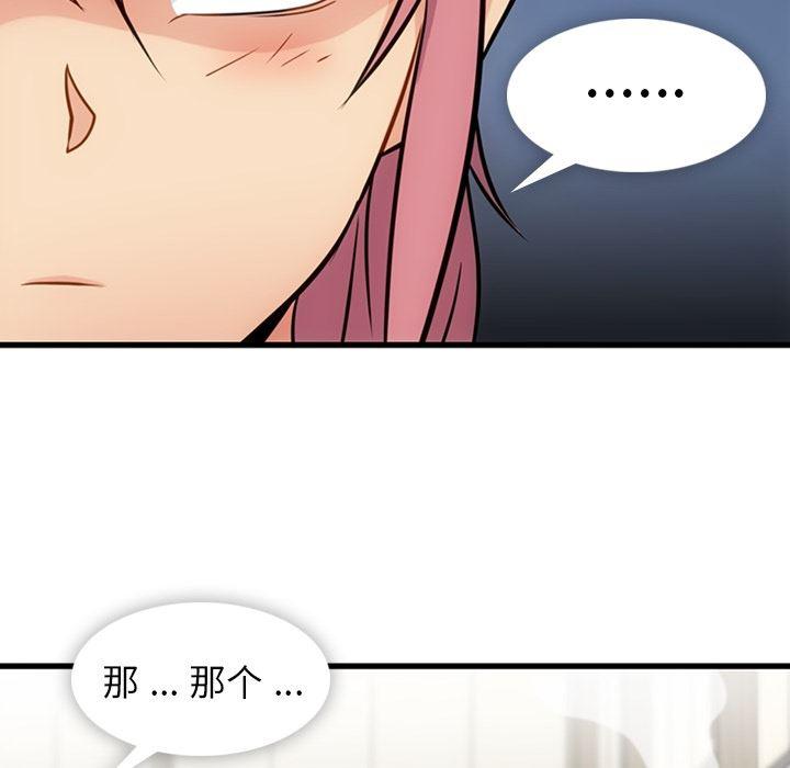 日本漫画大全乌全彩漫韩漫全集-10无删减无遮挡章节图片 