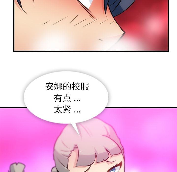 日本漫画大全乌全彩漫韩漫全集-10无删减无遮挡章节图片 