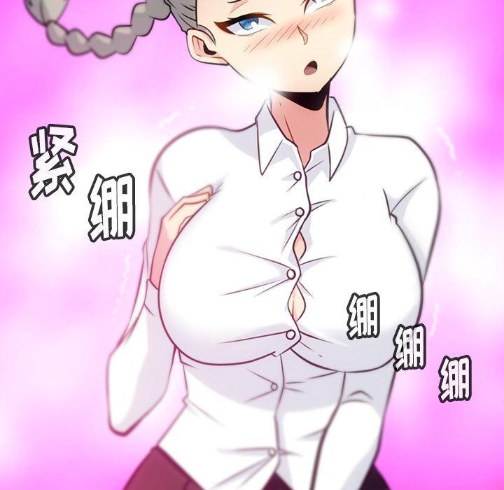 日本漫画大全乌全彩漫韩漫全集-10无删减无遮挡章节图片 