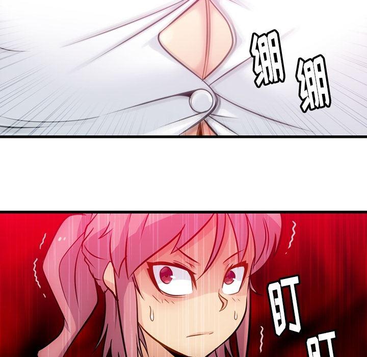 日本漫画大全乌全彩漫韩漫全集-10无删减无遮挡章节图片 