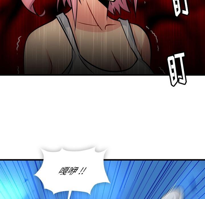日本漫画大全乌全彩漫韩漫全集-10无删减无遮挡章节图片 