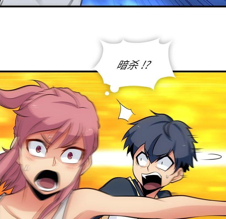 日本漫画大全乌全彩漫韩漫全集-10无删减无遮挡章节图片 