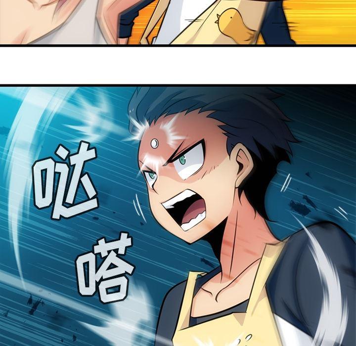 日本漫画大全乌全彩漫韩漫全集-10无删减无遮挡章节图片 