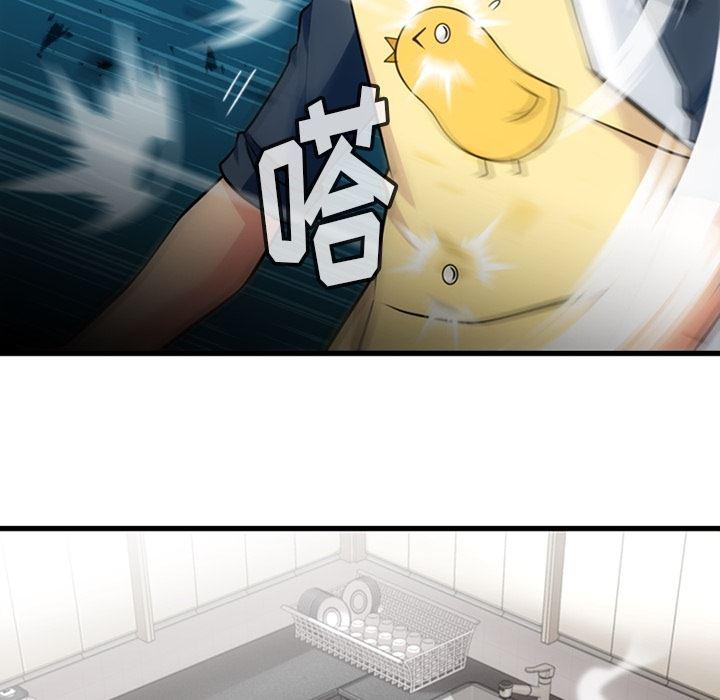 日本漫画大全乌全彩漫韩漫全集-10无删减无遮挡章节图片 