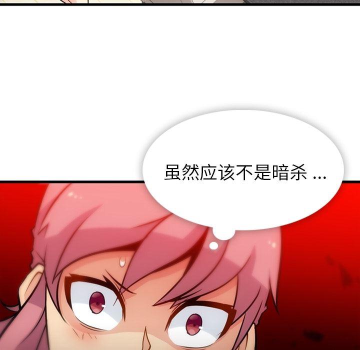日本漫画大全乌全彩漫韩漫全集-10无删减无遮挡章节图片 