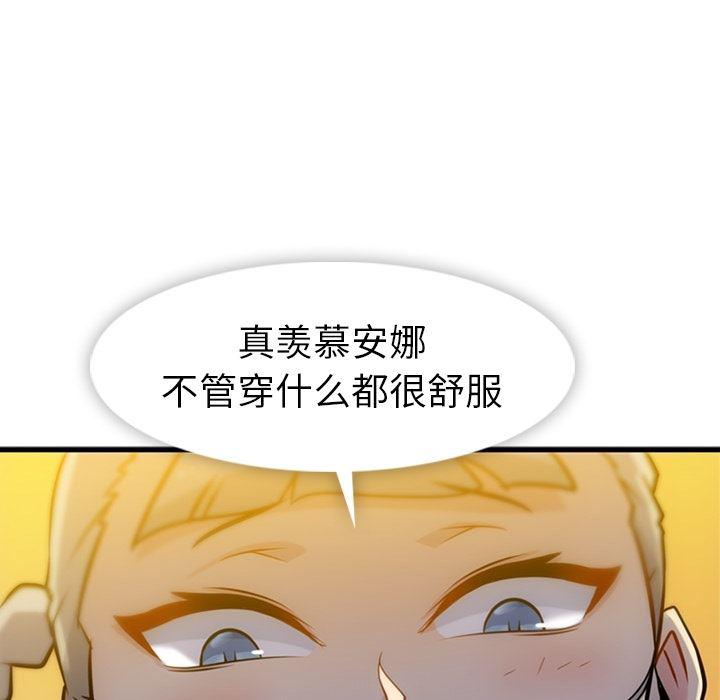 日本漫画大全乌全彩漫韩漫全集-10无删减无遮挡章节图片 