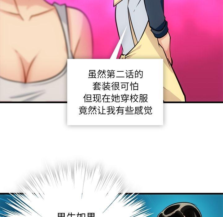 日本漫画大全乌全彩漫韩漫全集-10无删减无遮挡章节图片 