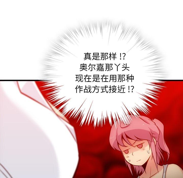 日本漫画大全乌全彩漫韩漫全集-10无删减无遮挡章节图片 