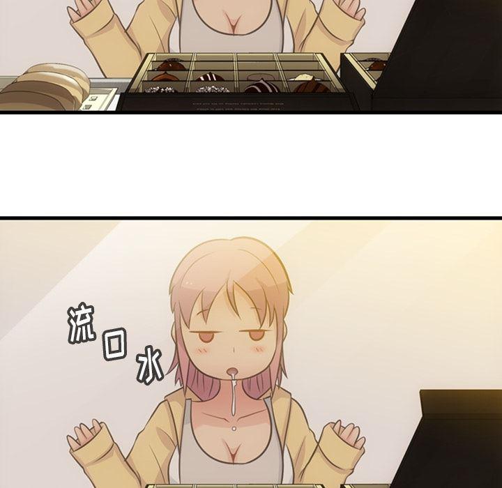 日本漫画大全乌全彩漫韩漫全集-10无删减无遮挡章节图片 