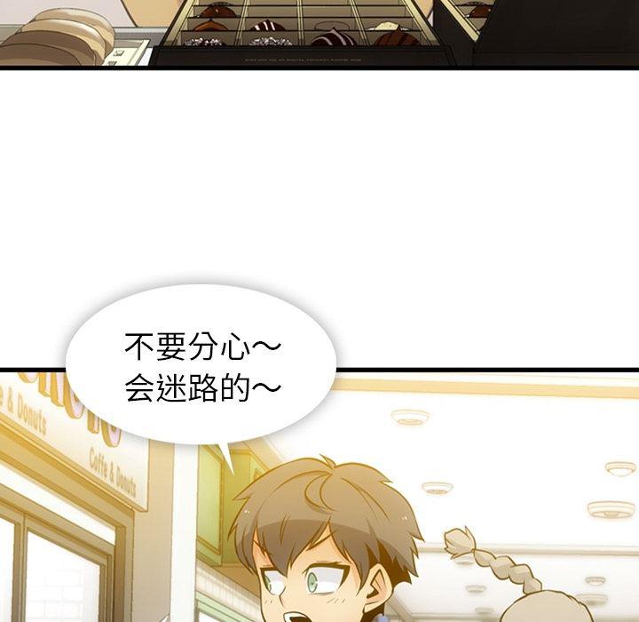 日本漫画大全乌全彩漫韩漫全集-10无删减无遮挡章节图片 